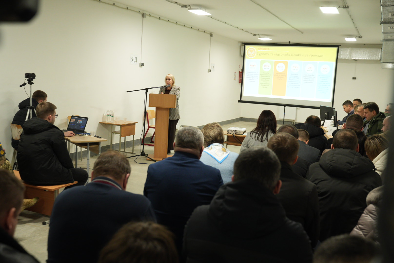 У Вінниці відбулися громадські слухання з обговорення проєктів Програми економічного і соціального розвитку та бюджету громади на 2026 рік